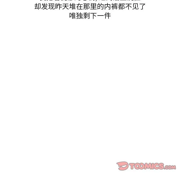 情事物语Original - 第40话 - page 30