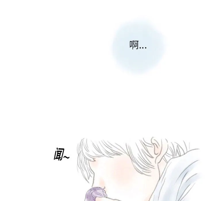 情事物语Original - 第40话 - page 31