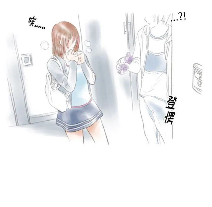 情事物语Original - 第40话 - page 41