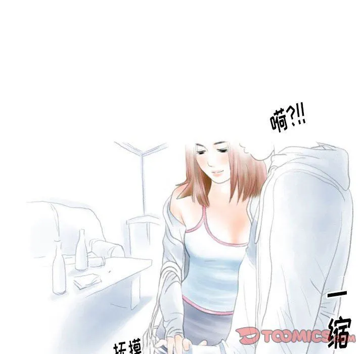 情事物语Original - 第40话 - page 44