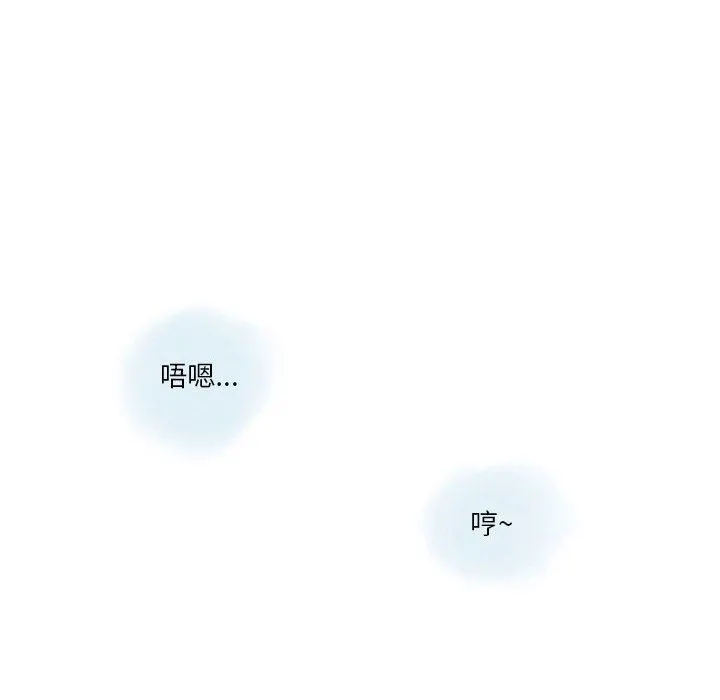 情事物语Original - 第40话 - page 50