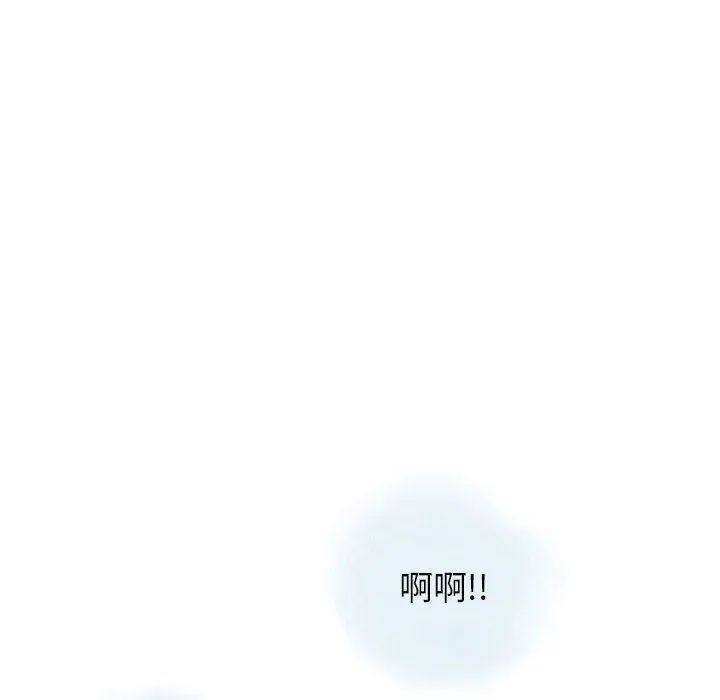 情事物语Original - 第40话 - page 55