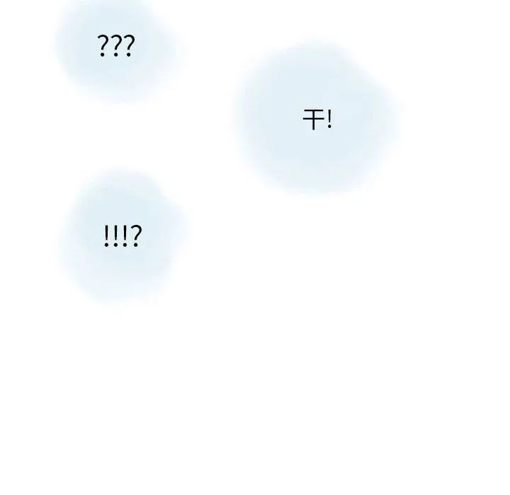 情事物语Original - 第40话 - page 56