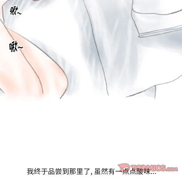 情事物语Original - 第40话 - page 58