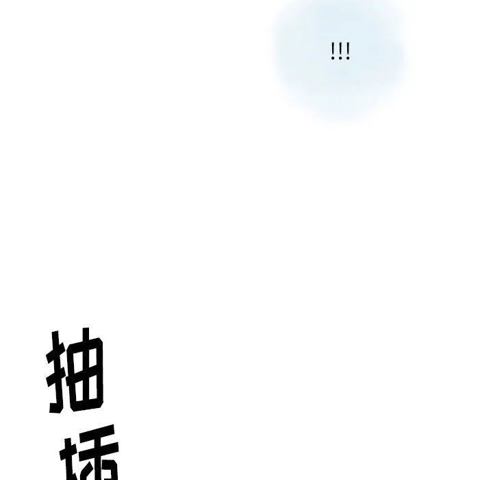 情事物语Original - 第40话 - page 66
