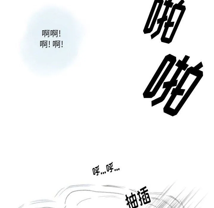 情事物语Original - 第40话 - page 69