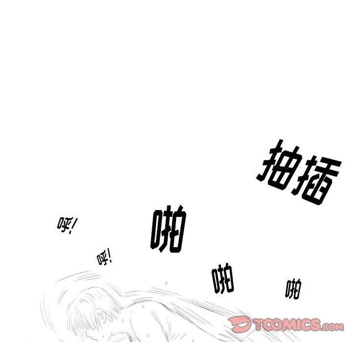 情事物语Original - 第40话 - page 72