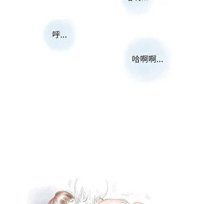情事物语Original - 第40话 - page 76