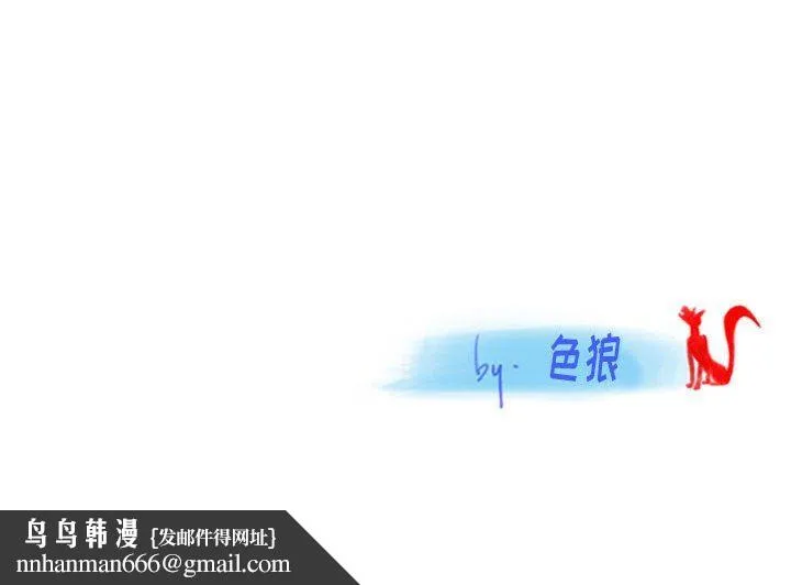 情事物语Original - 第40话 - page 83