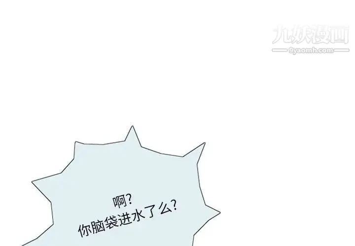 情事物语Original - 第7话 - page 3