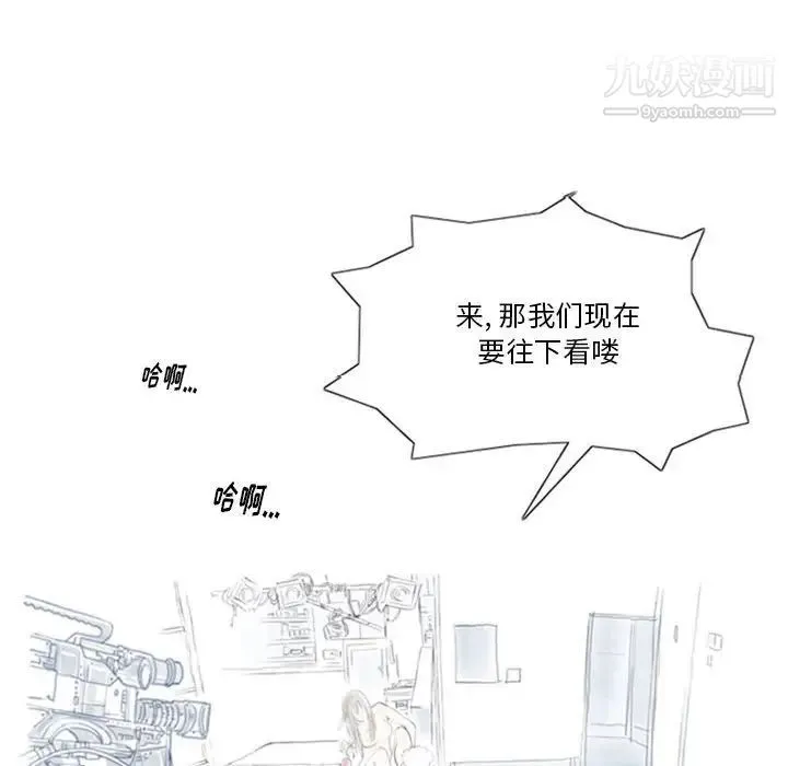 情事物语Original - 第7话 - page 43