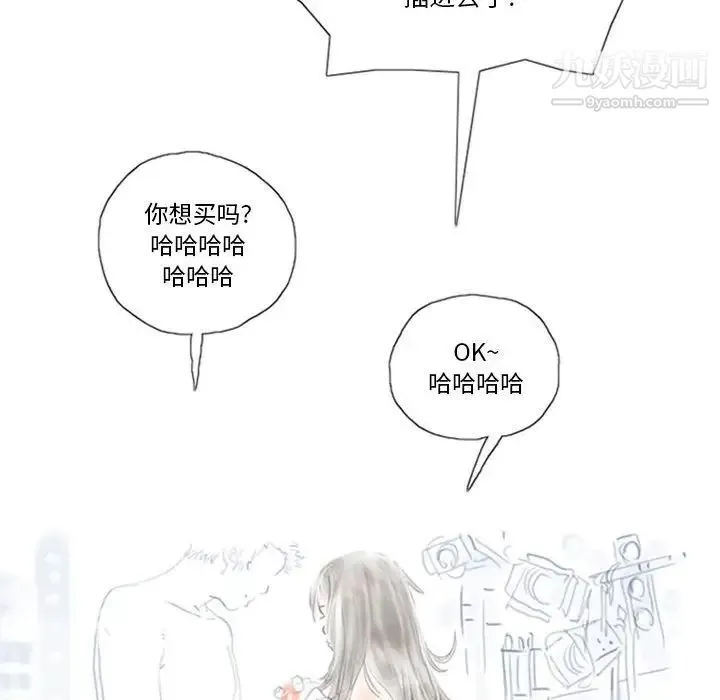 情事物语Original - 第7话 - page 49
