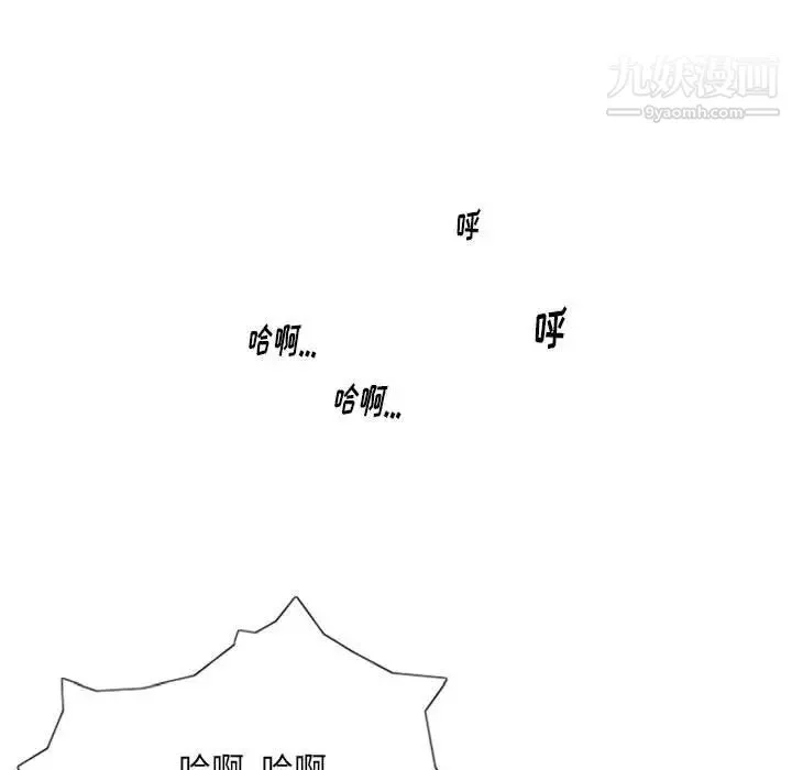 情事物语Original - 第7话 - page 51