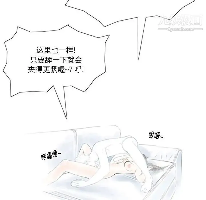 情事物语Original - 第7话 - page 57