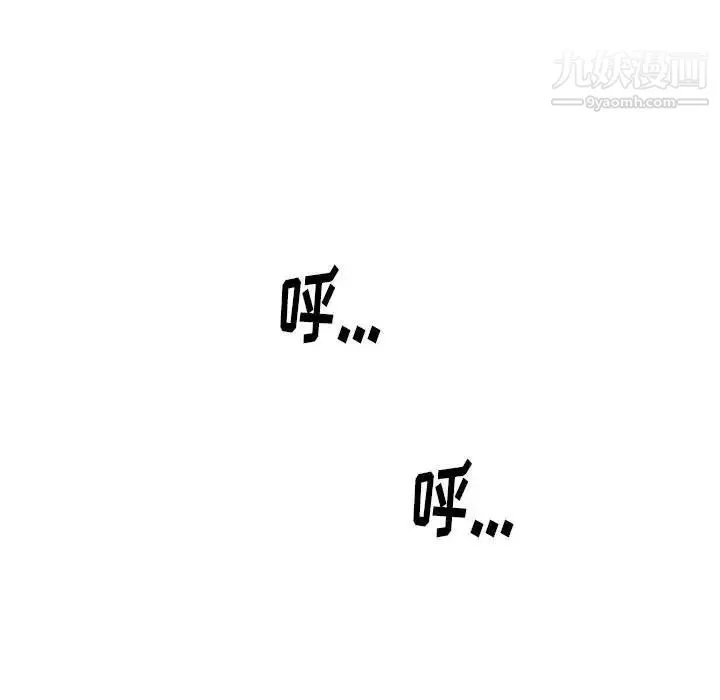 情事物语Original - 第7话 - page 65