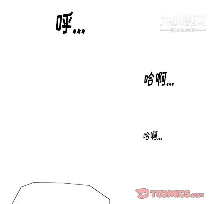 情事物语Original - 第7话 - page 66