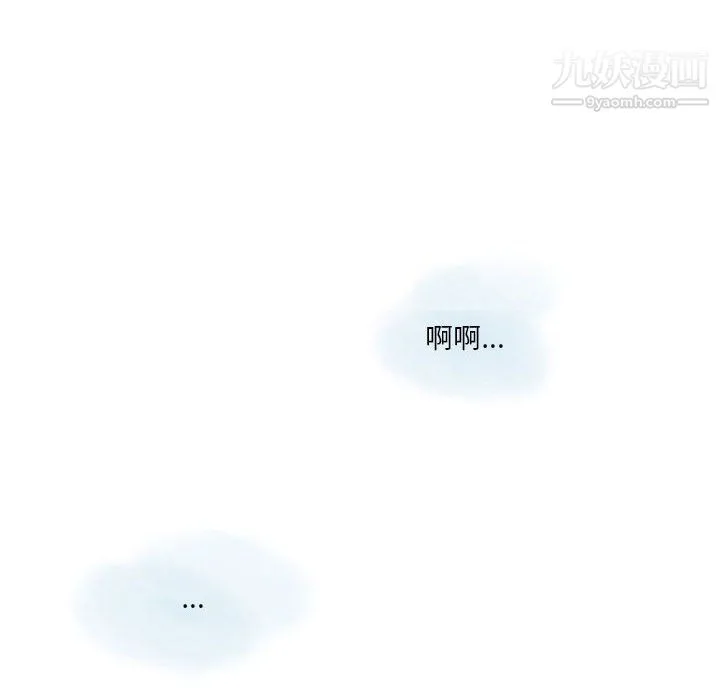 情事物语Original - 第18话 - page 6