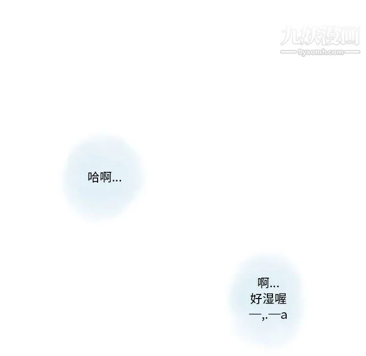 情事物语Original - 第18话 - page 9