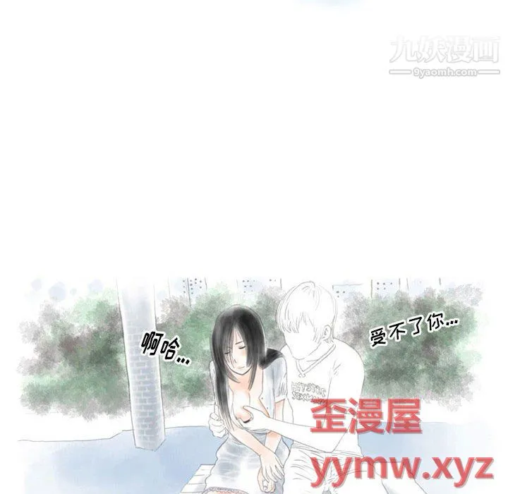 情事物语Original - 第18话 - page 13