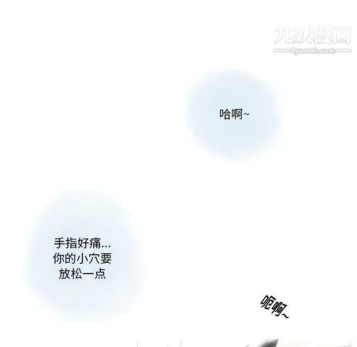 情事物语Original - 第18话 - page 18