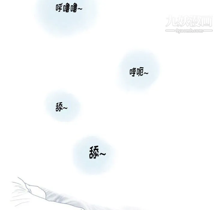 情事物语Original - 第18话 - page 23