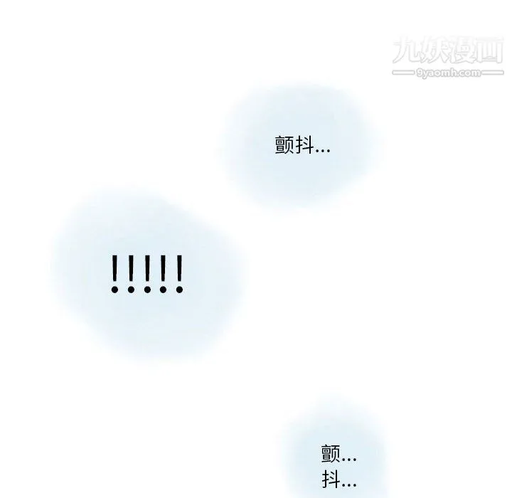 情事物语Original - 第18话 - page 28