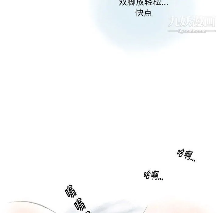 情事物语Original - 第18话 - page 30