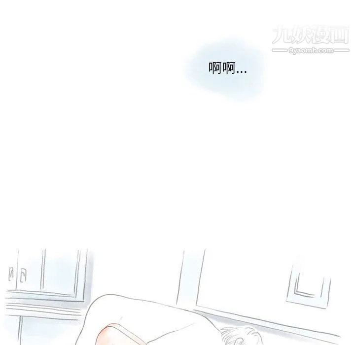 情事物语Original - 第18话 - page 41
