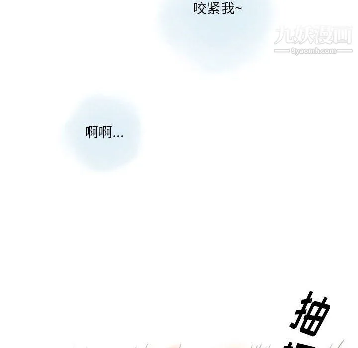 情事物语Original - 第18话 - page 46