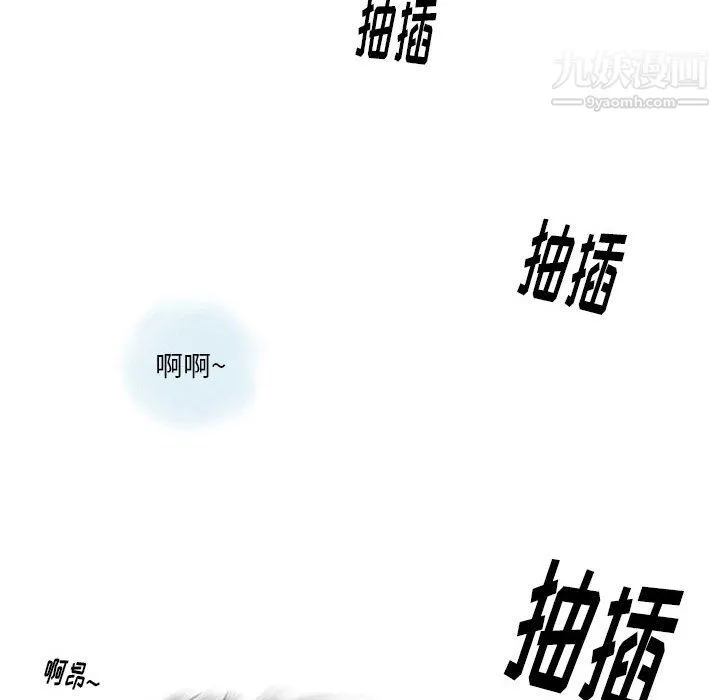 情事物语Original - 第18话 - page 49