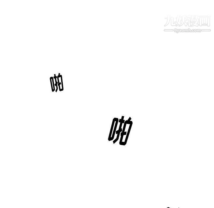 情事物语Original - 第18话 - page 52