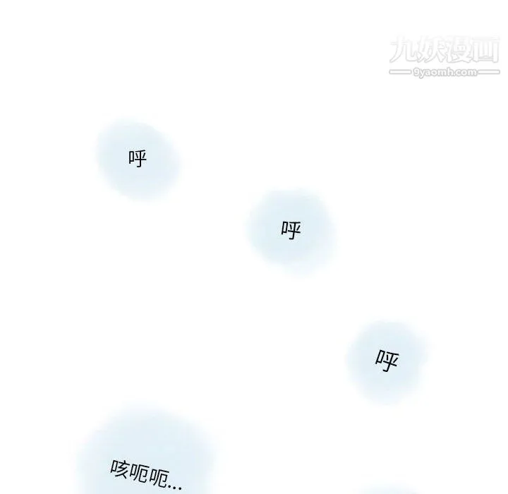 情事物语Original - 第18话 - page 58
