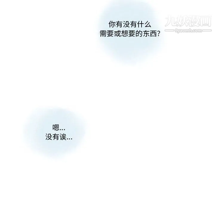 情事物语Original - 第18话 - page 64