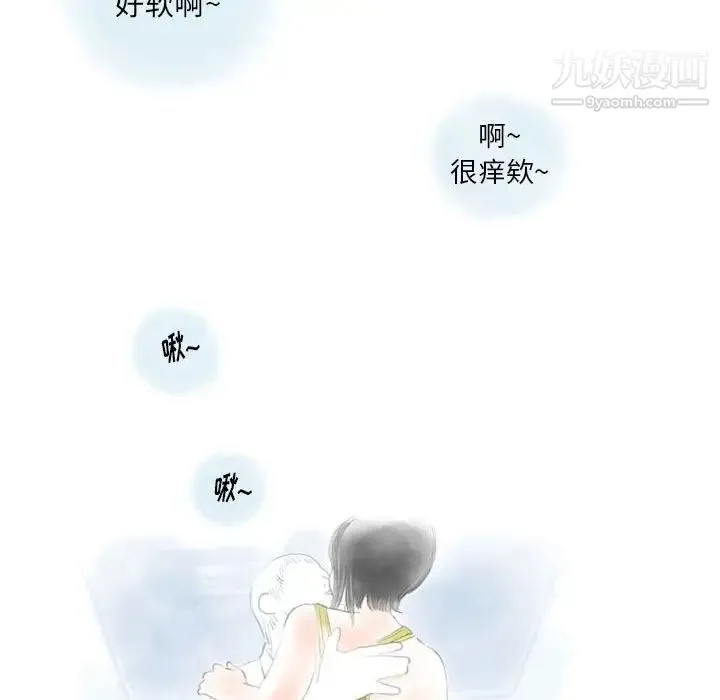 情事物语Original - 第11话 - page 40