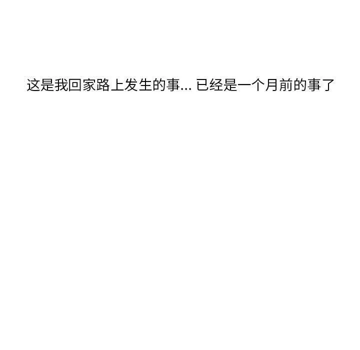 情事物语Original - 第29话 - page 5