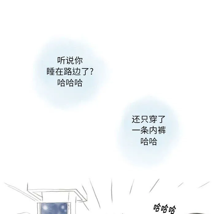 情事物语Original - 第29话 - page 6