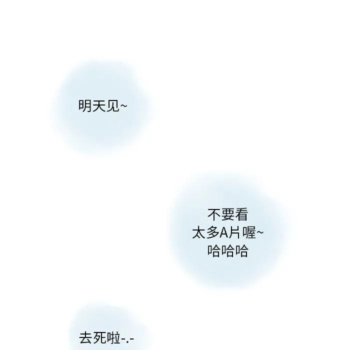 情事物语Original - 第29话 - page 9