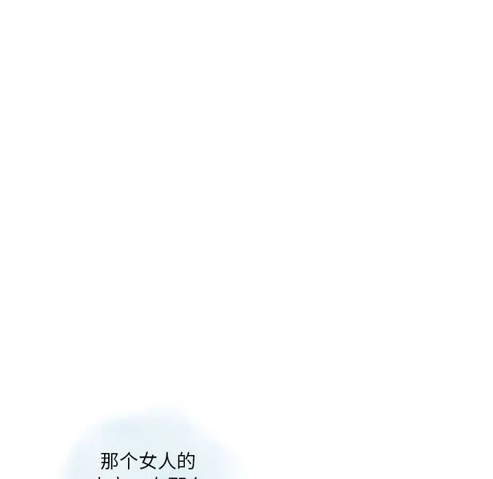 情事物语Original - 第29话 - page 15
