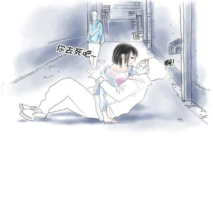 情事物语Original - 第29话 - page 17