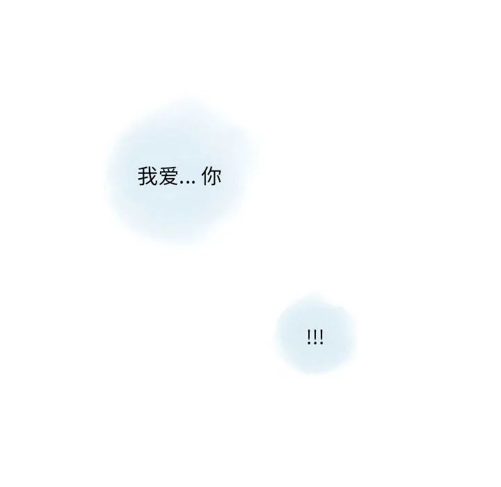 情事物语Original - 第29话 - page 26
