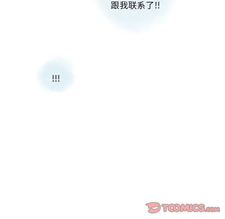 情事物语Original - 第29话 - page 30