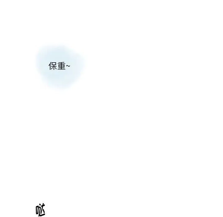情事物语Original - 第29话 - page 33