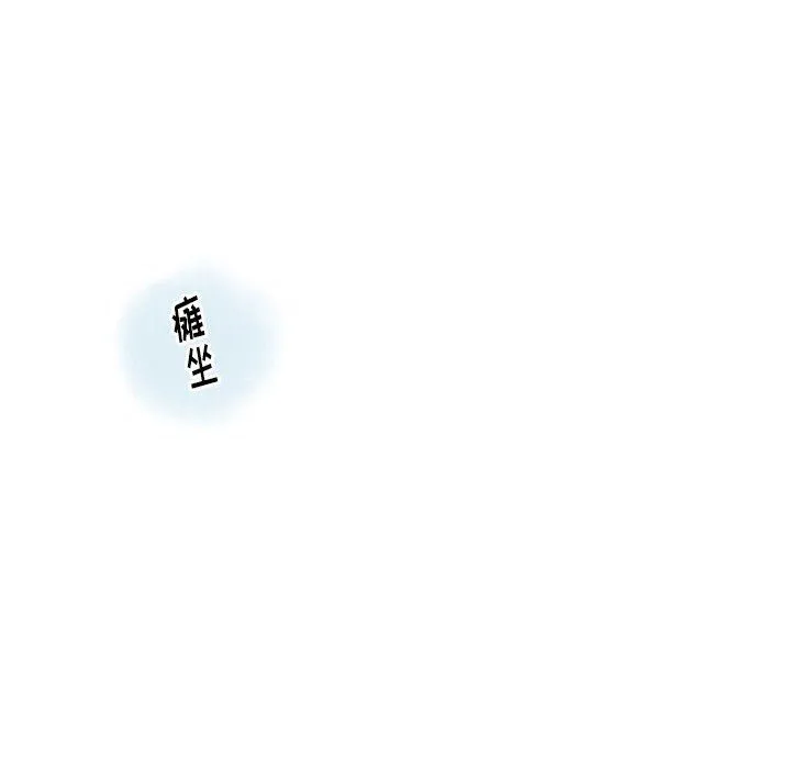 情事物语Original - 第29话 - page 36