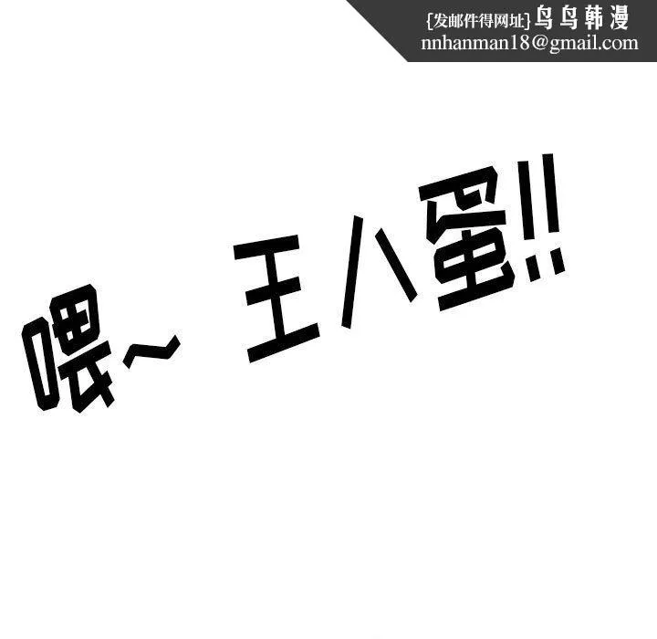 情事物语Original - 第29话 - page 40