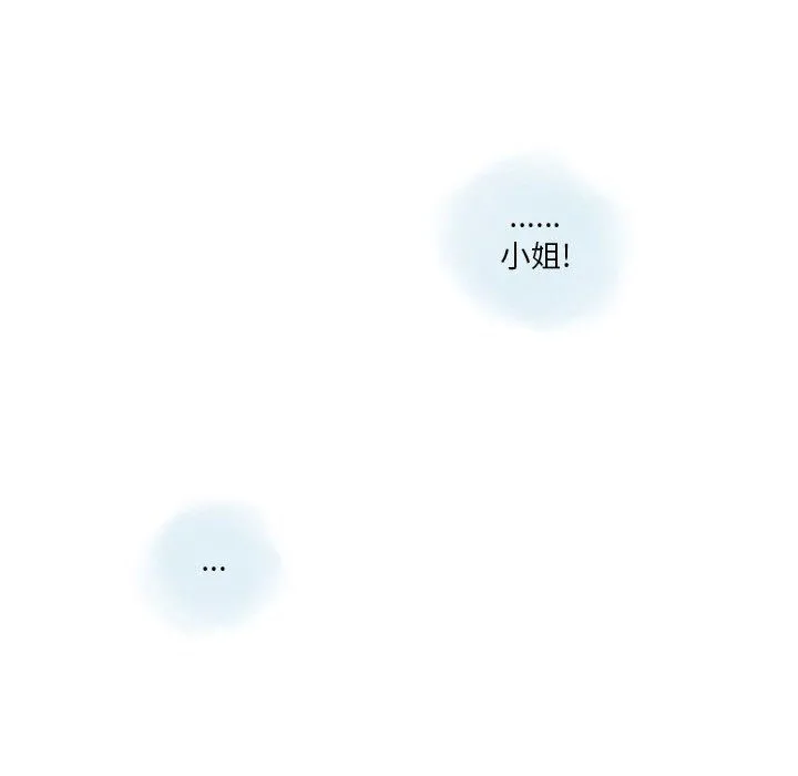 情事物语Original - 第29话 - page 51
