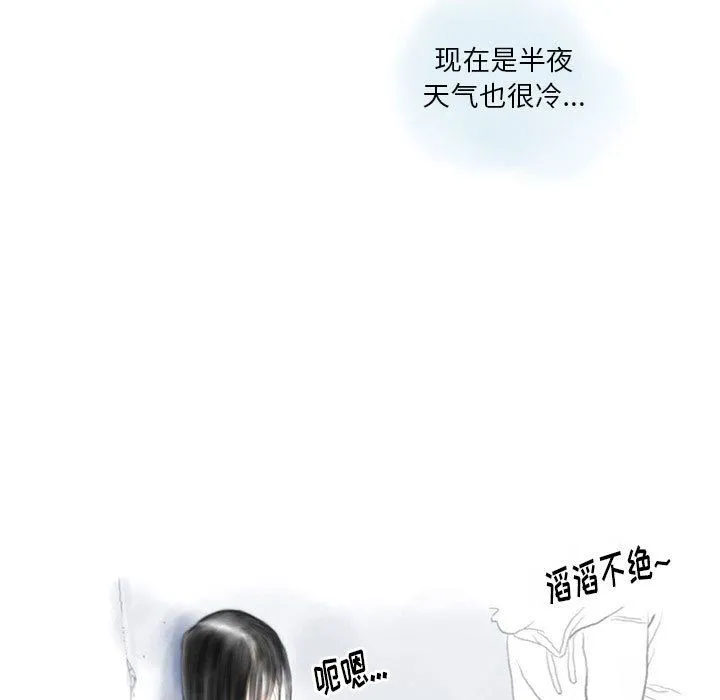 情事物语Original - 第29话 - page 55