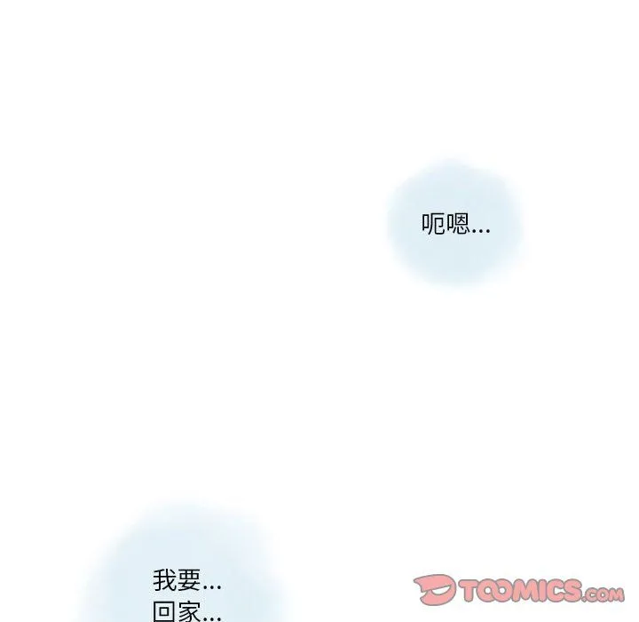 情事物语Original - 第29话 - page 58