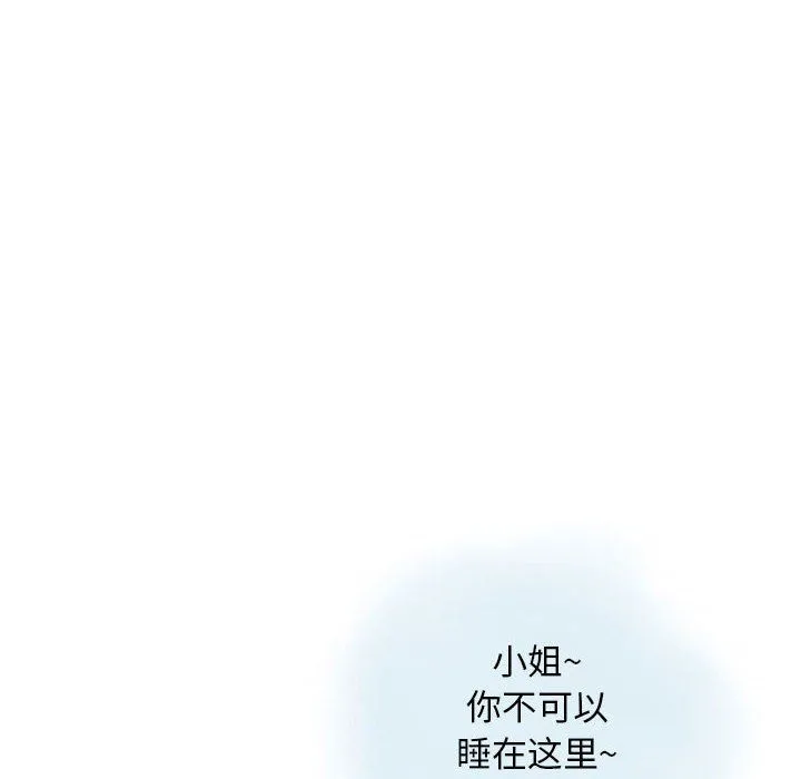 情事物语Original - 第29话 - page 62