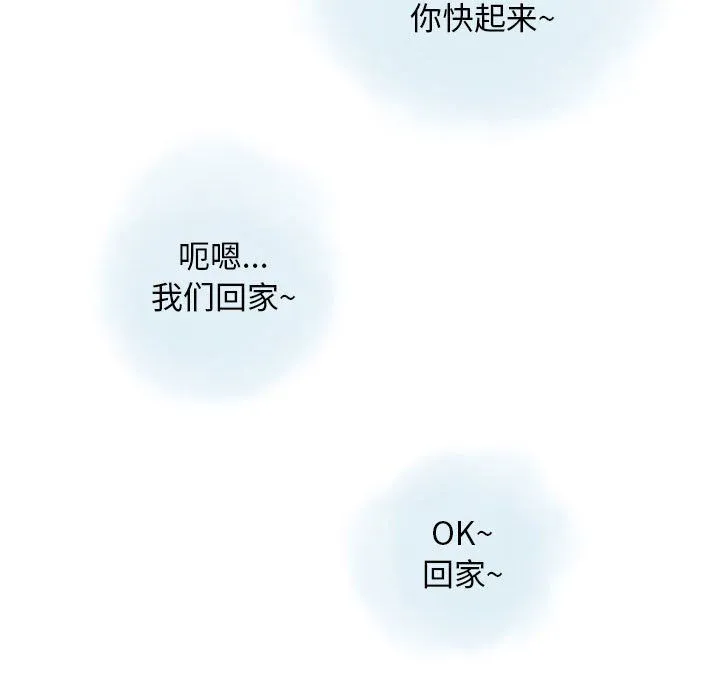 情事物语Original - 第29话 - page 63
