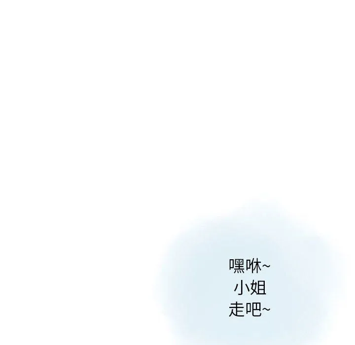 情事物语Original - 第29话 - page 66